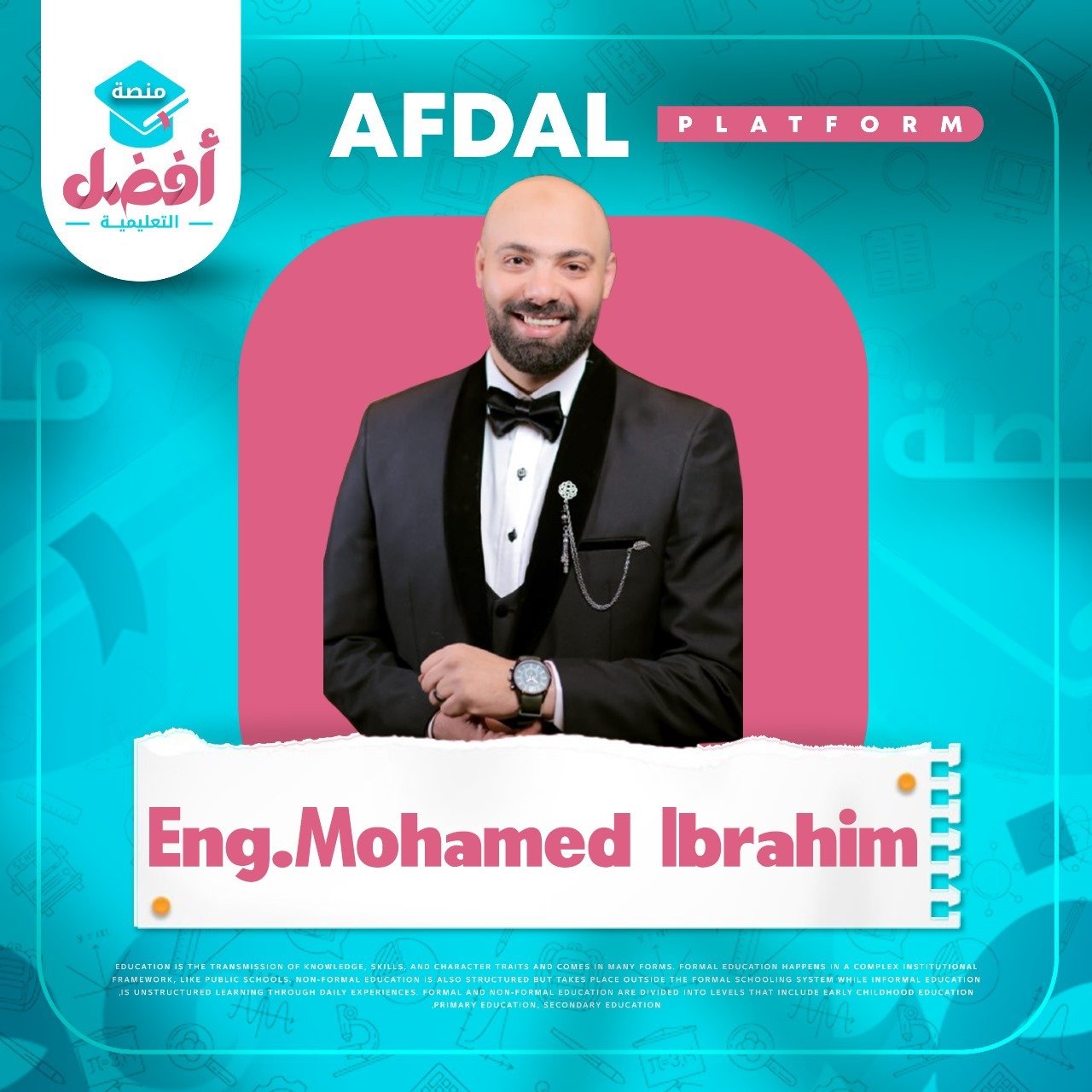 محاضرة ١ الفصل الأول